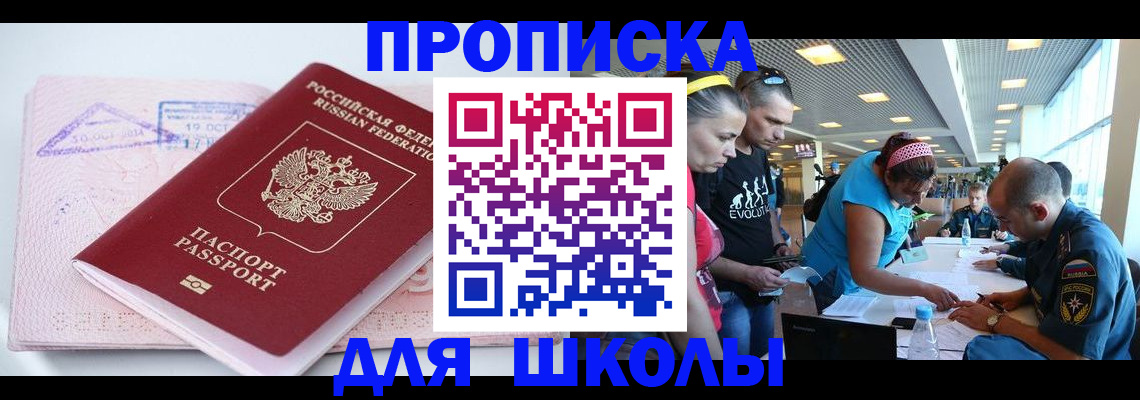 регистрация для дет. сада в Лесном